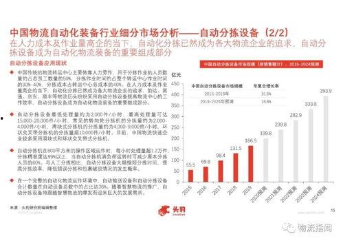 国产第30页,揭秘国产影视作品的魅力与突破