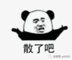 娱乐圈两个吃瓜事件