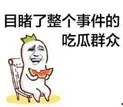 娱乐吃瓜酱如何赚钱的,揭秘网红如何通过吃瓜赚钱的秘密