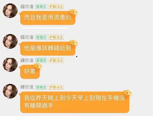 吃瓜娱乐微视