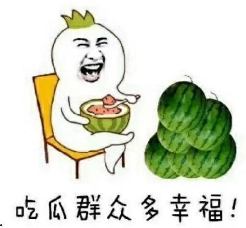娱乐吃瓜23