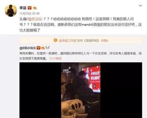 吃瓜系统娱乐心